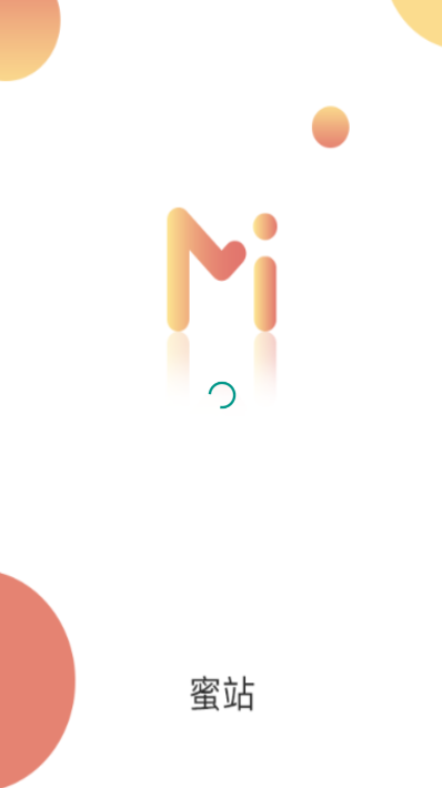 蜜站app安卓版1.0.0 最新版截图3