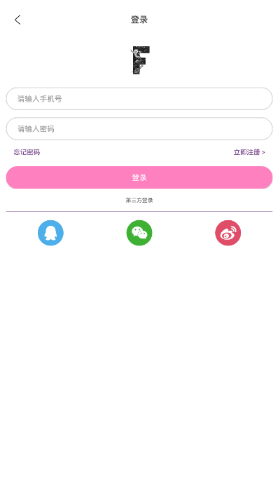 花与蛇社区交友app1.0 安卓版截图4