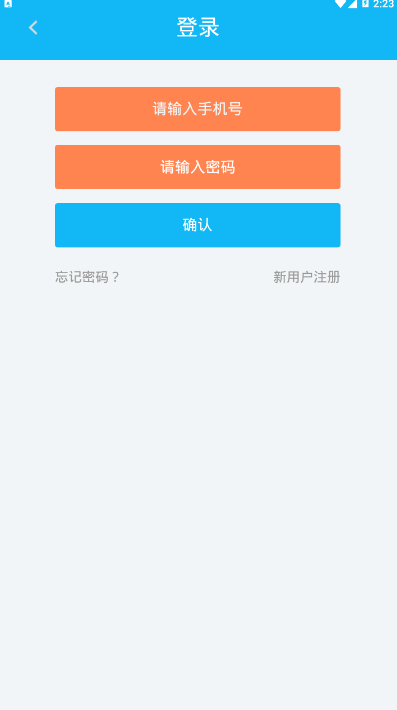 南瓜测试考证做题软件1.0.0 最新版截图3