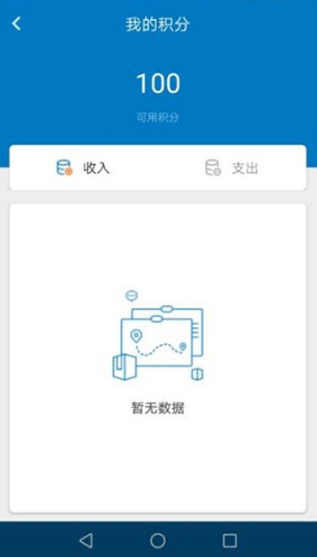 佳惠安防软件1.0.1 无广告版截图1