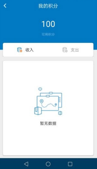 佳惠安防软件1.0.1 无广告版截图4