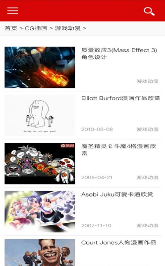 装潢设计师软件1.0 手机版截图4