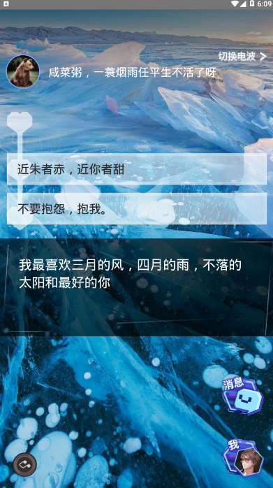 脱壳City虚拟配对软件1.0.0 安卓版截图1