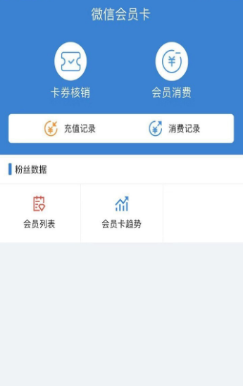 巨正宝软件5.5.2 安卓版截图3