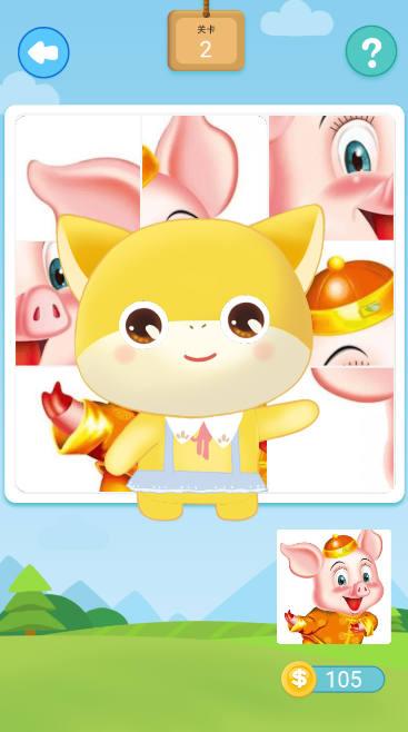 养猪场的阳光休闲拼图游戏1.0 安卓最新版截图4
