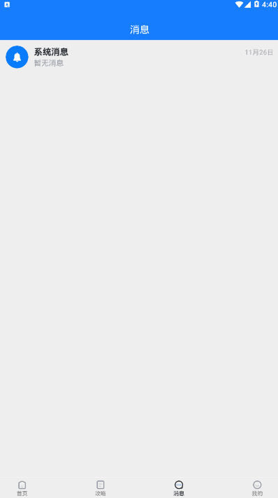 包子视频app安卓版1.0.0 无限次数版截图1