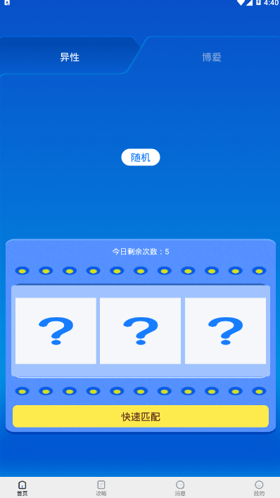 包子视频app安卓版1.0.0 无限次数版截图2