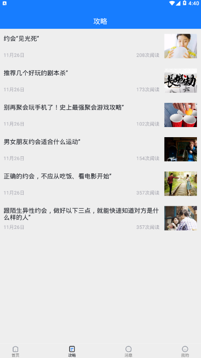 包子视频app安卓版1.0.0 无限次数版截图3