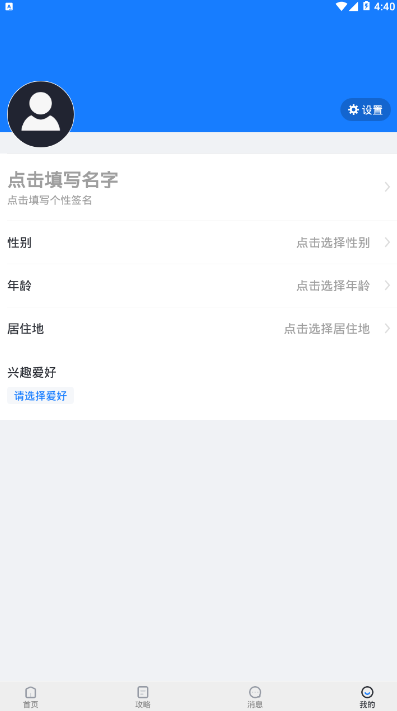 包子视频app安卓版1.0.0 无限次数版截图4