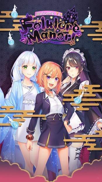 欢迎来到民间庄园手游最新版1.0.0 中文版截图2