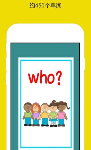 萌宝学英语app1.0.0 安卓版截图3