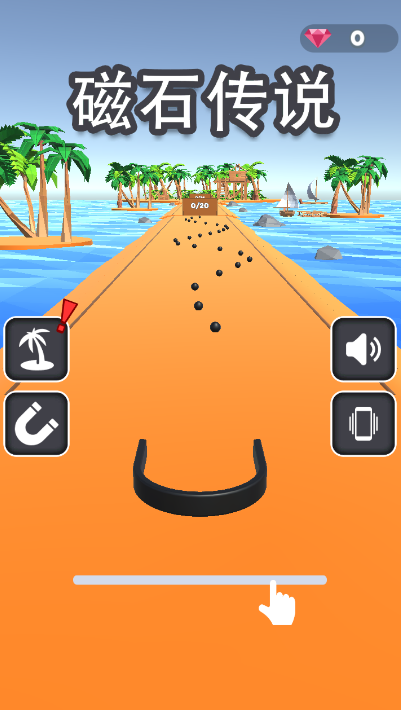 磁石传说游戏1.0 安卓最新版截图1