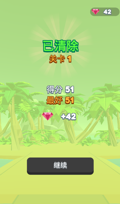 磁石传说游戏1.0 安卓最新版截图3