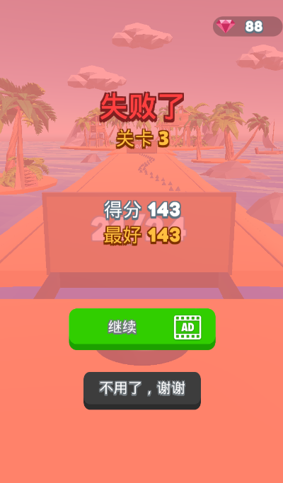 磁石传说游戏1.0 安卓最新版截图4