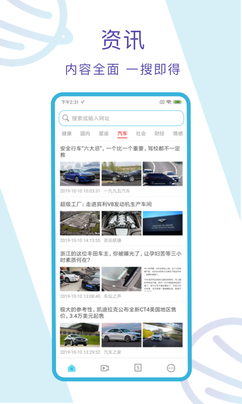 多点浏览器app1.1 手机版截图2