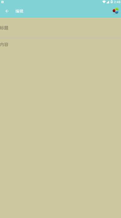 Free笔记app手机版1.00.01 最新版截图3