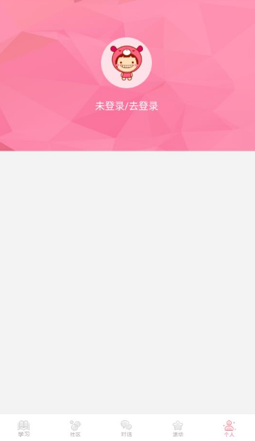 程序姬app12.4.1 手机版截图3