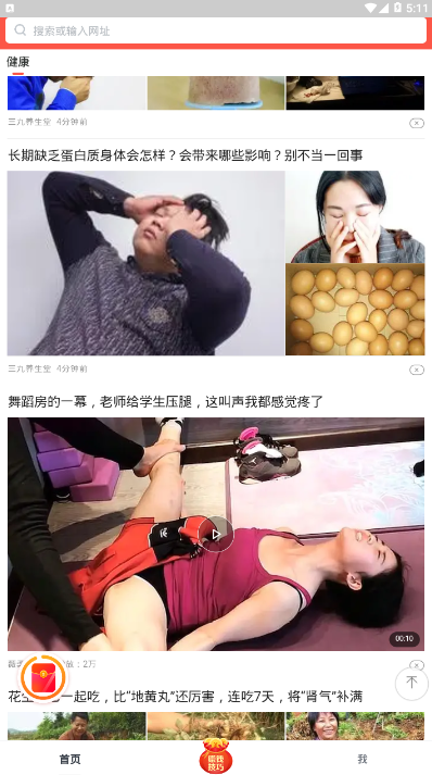 你好浏览器领18元现金1.1.100 赚钱版截图4