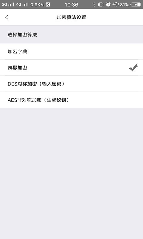 米果区块链智能输入法1.0.1 赚钱版截图1
