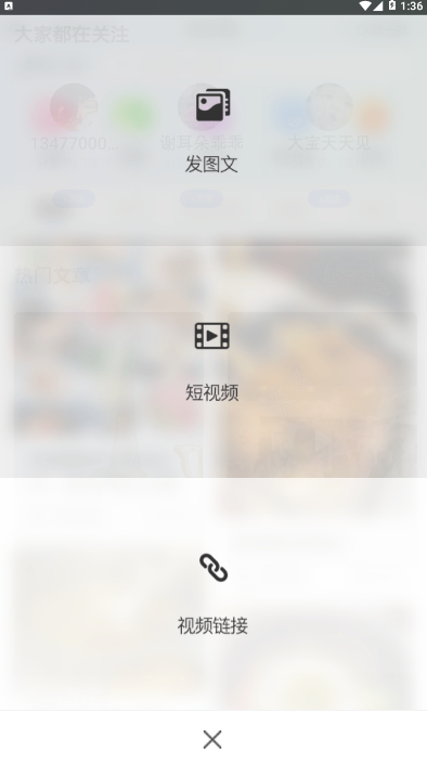 分蛋婚礼服务平台1.0 安卓版截图3