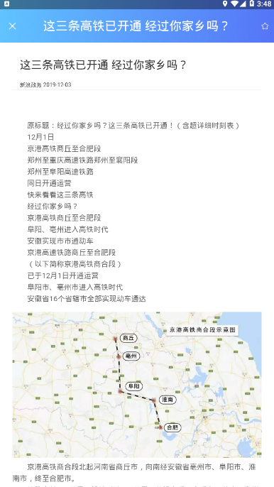 汴京通便民服务手机版1.0.0 安卓版截图4