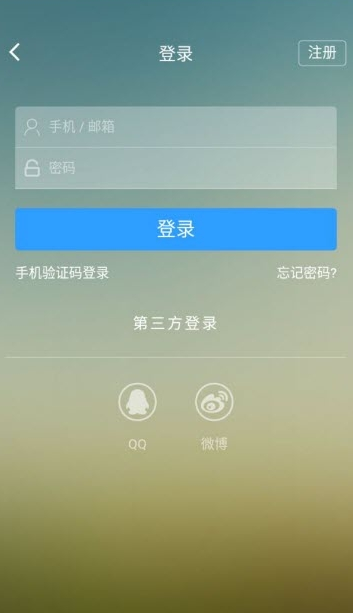 凤凰旅行app1.2.0 安卓版截图4