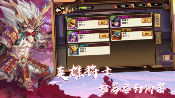 魔王大暴走手游0.8.0最新版截图1