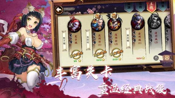 魔王大暴走手游0.8.0最新版截图4