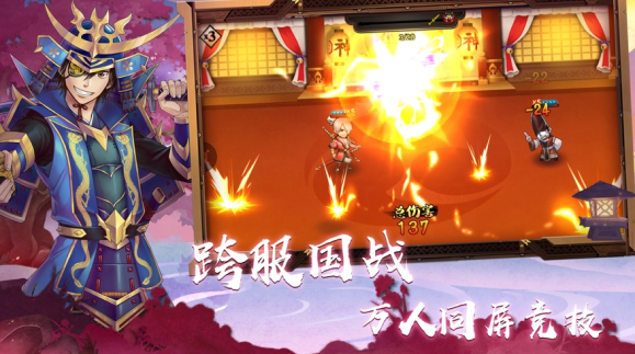 魔王大暴走手游0.8.0最新版截图2