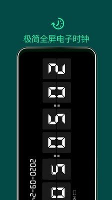 翻页锁屏时钟安卓版1.0.0最新版截图2