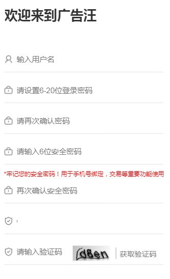 广告汪看广告赚钱app5.0.0免费版截图1