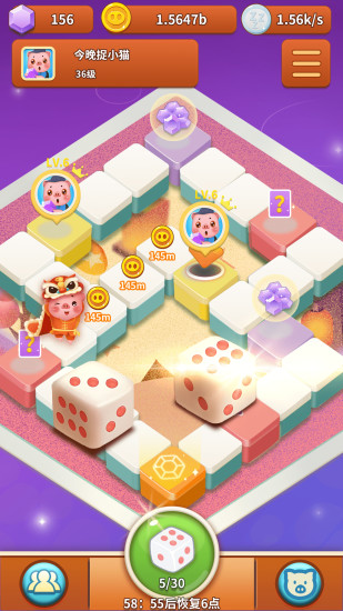 全民偷猪红包版1.1.3最新版截图3