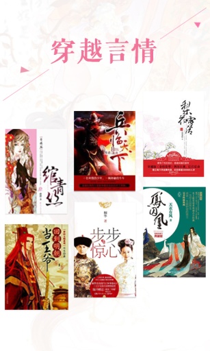 咕咕阅读官方版2.1.4 免费版截图1