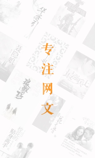 咕咕阅读官方版2.1.4 免费版截图2