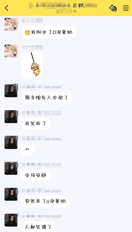 一份礼物apk软件1.0 安卓版截图1