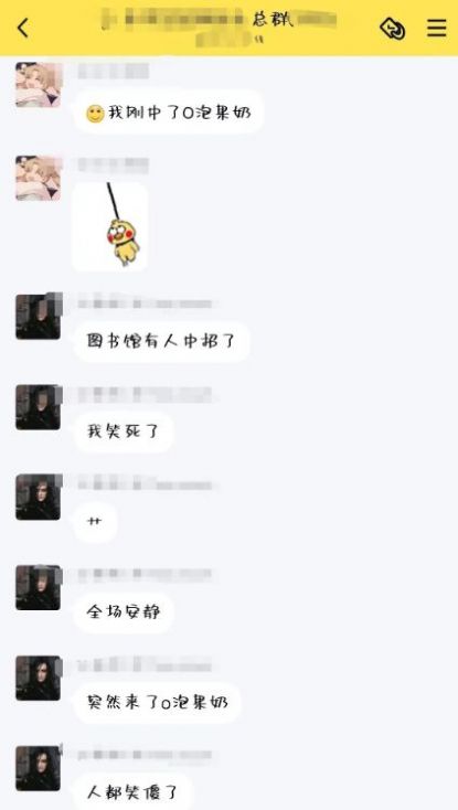 一份礼物o泡果奶(一份礼物生成器)1.0手机版截图3