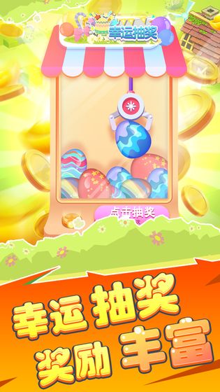 放过这头猪赚钱版1.5 最新提现版截图2