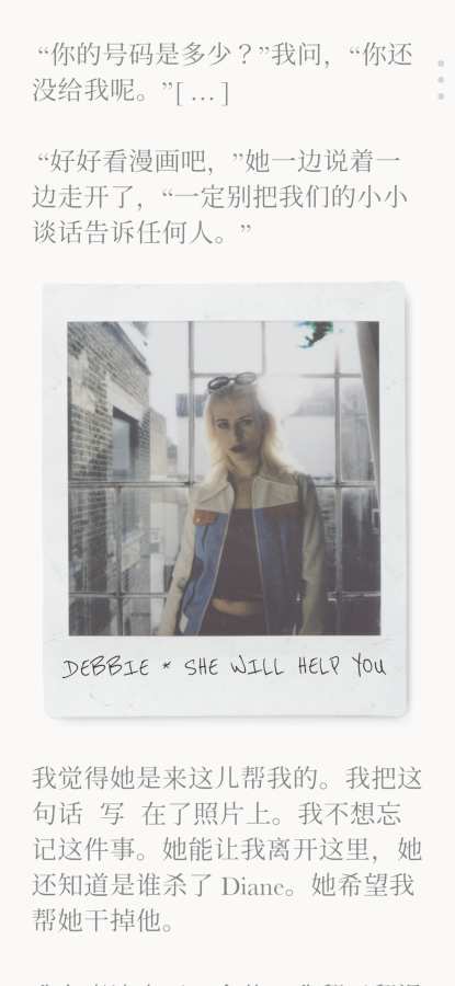 非记忆手游(Unmemory)0.7.01 安卓完整版截图1