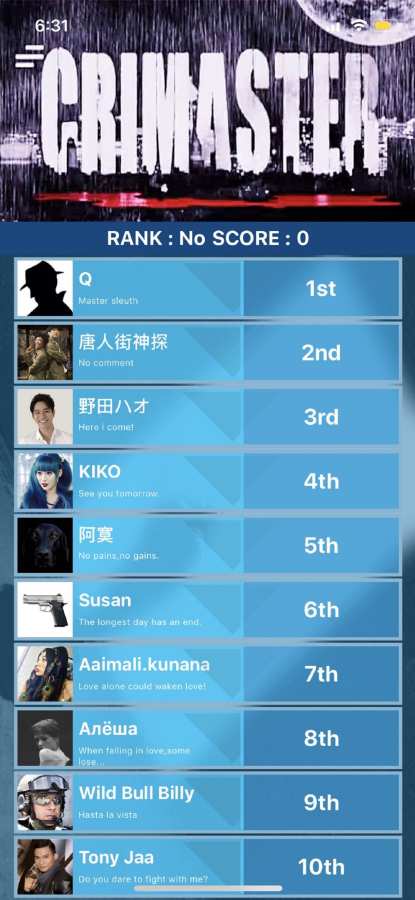 crimaster犯罪大师答案大全1.1.8安卓版截图3