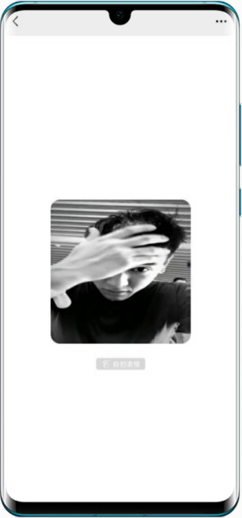 DIY微信自拍表情app1.0.0 免费版截图1
