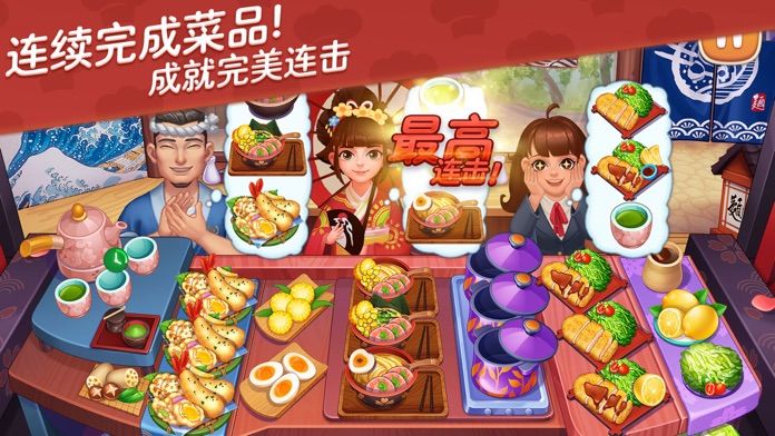 五星小厨红包版1.0赚钱版截图2