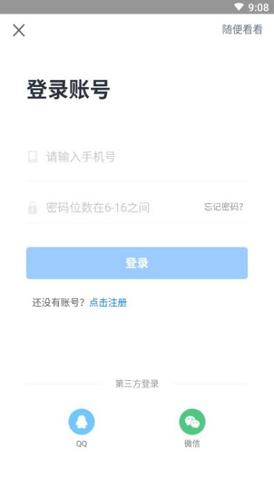易贝众联购物软件0.0.26 最新版截图2