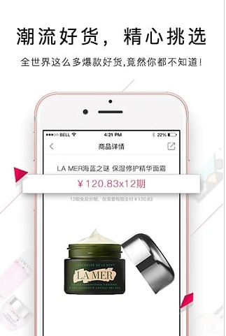 小象优品精选app4.8.4 赚钱版截图4
