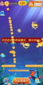 幸福鱼塘红包版1.0可提现版截图2