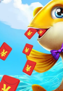 幸福鱼塘红包版1.0可提现版截图4