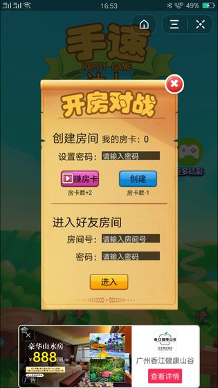 手速达人红包版1.5 最新赚钱版截图1