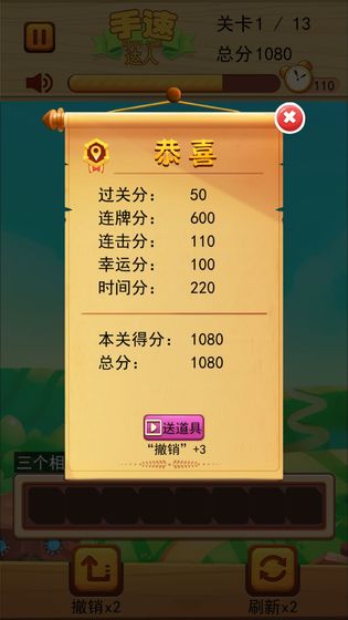 手速达人红包版1.5 最新赚钱版截图2