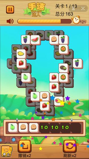 手速达人红包版1.5 最新赚钱版截图4