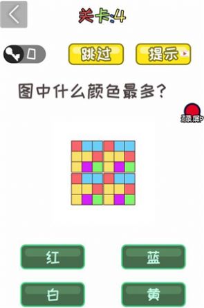 我最聪明红包版1.0可提现版截图1