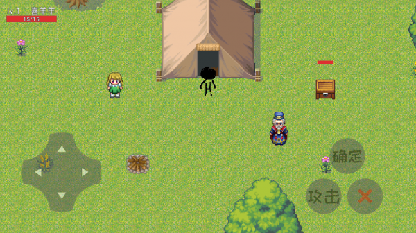 羊羊农药修改版0.5 最新版本截图2